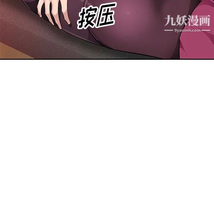 混乱一家人第5话