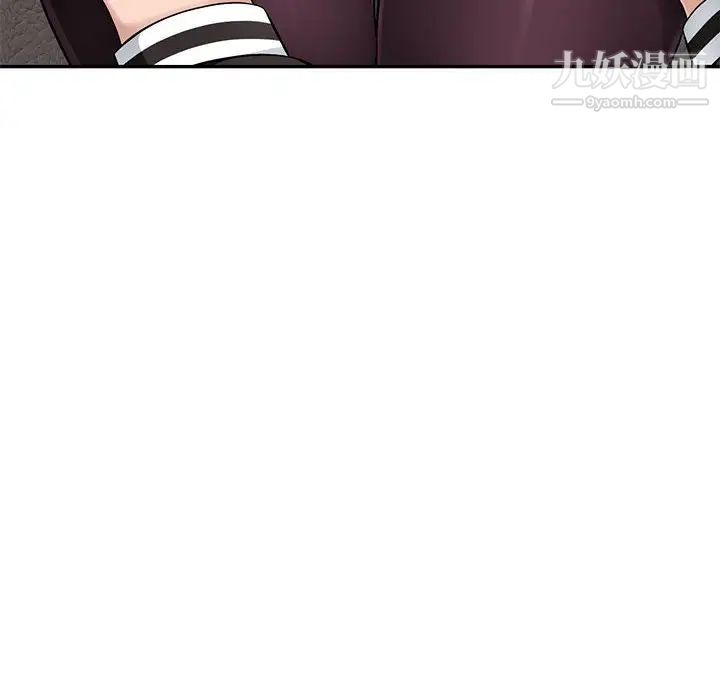 混乱一家人第5话