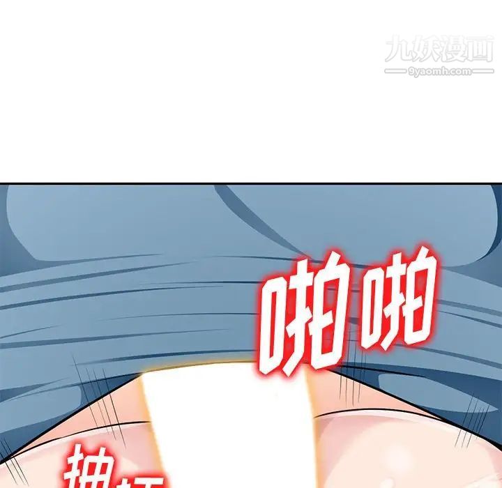 混乱一家人第5话
