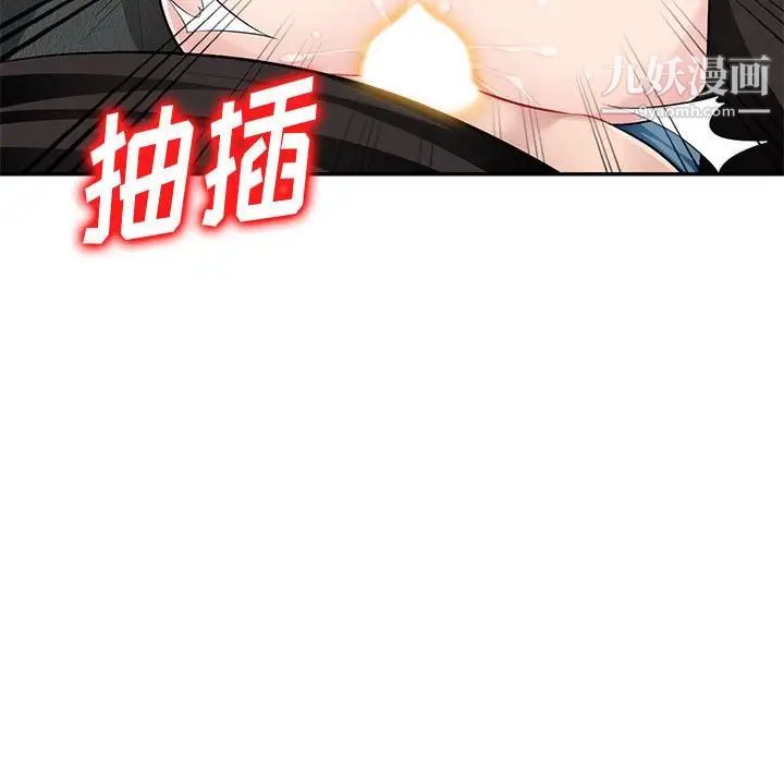 混乱一家人第5话