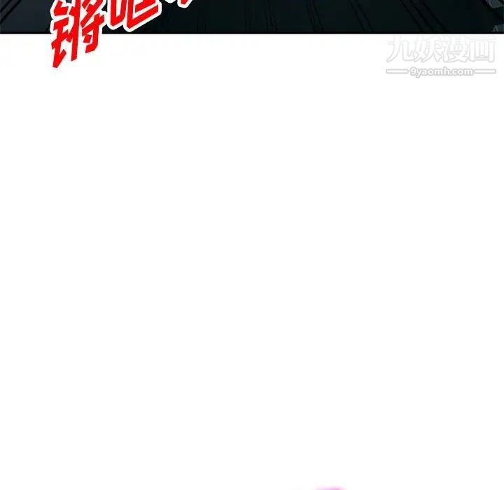 混乱一家人第5话