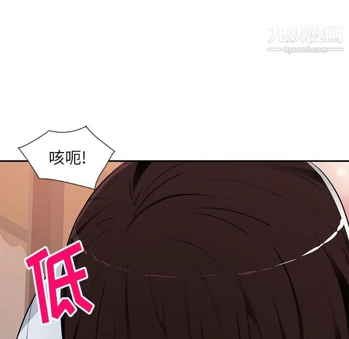 混乱一家人第6话