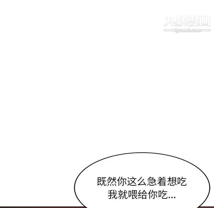 混乱一家人第6话