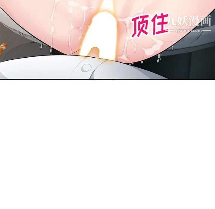 混乱一家人第6话
