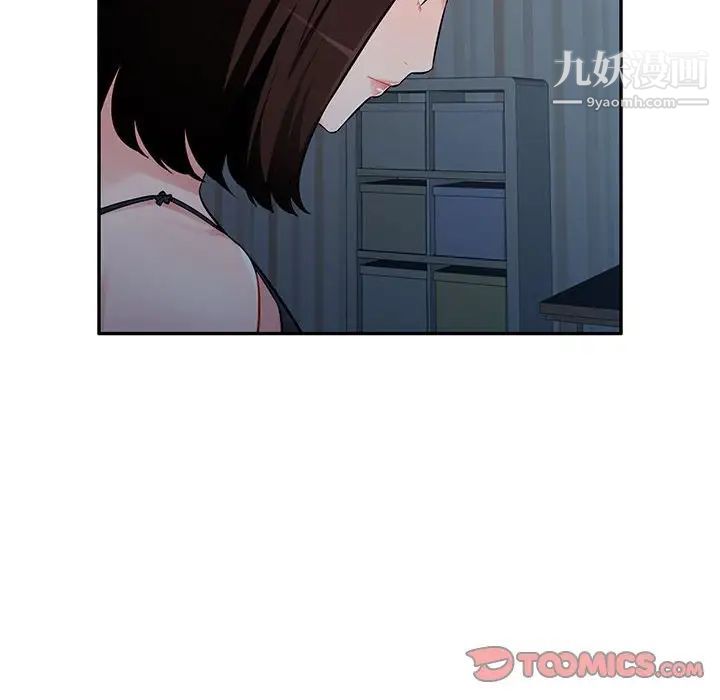 混乱一家人第6话