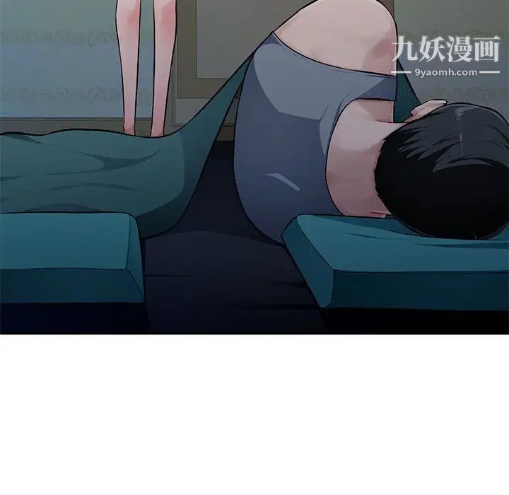 混乱一家人第6话