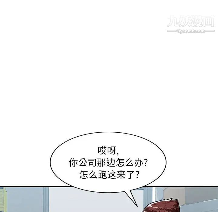 混乱一家人第7话