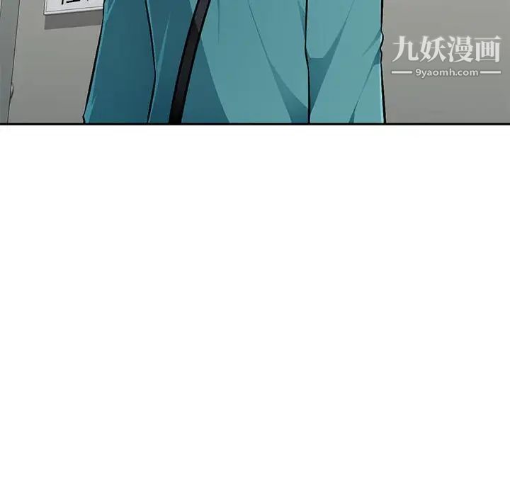 混乱一家人第7话