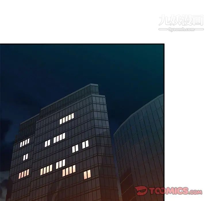 混乱一家人第7话