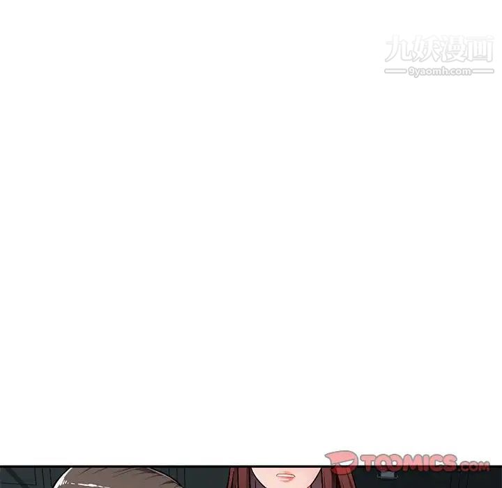 混乱一家人第7话