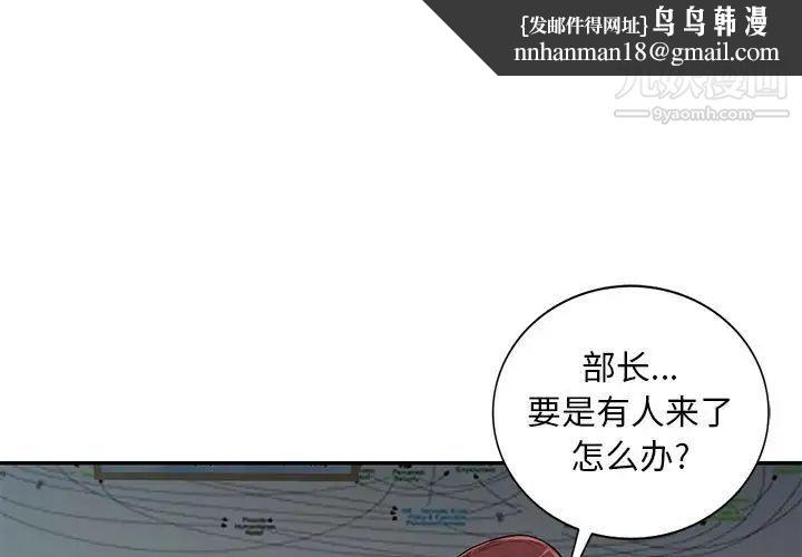 混乱一家人第8话