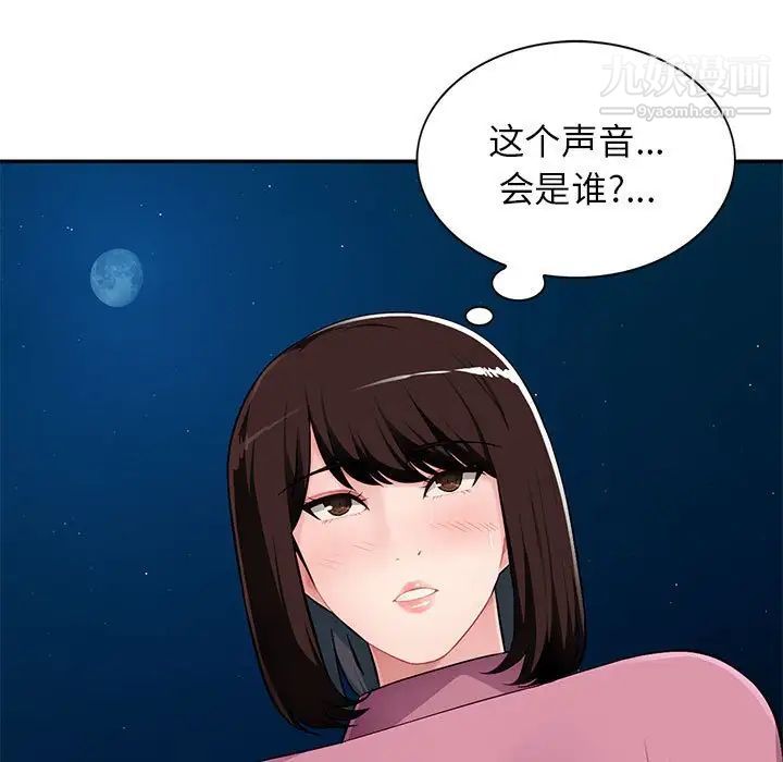 混乱一家人第8话