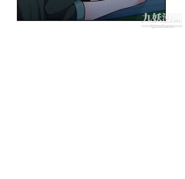 混乱一家人第9话