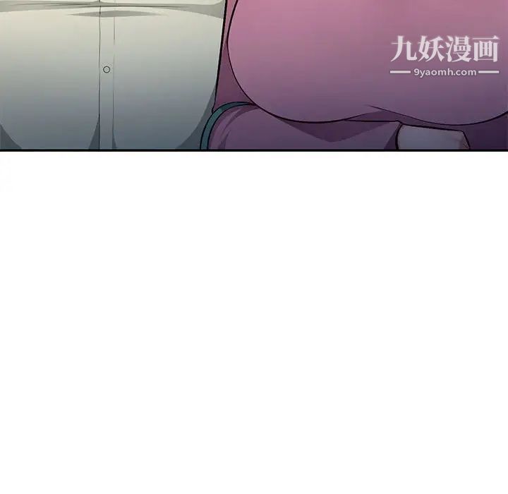混乱一家人第9话