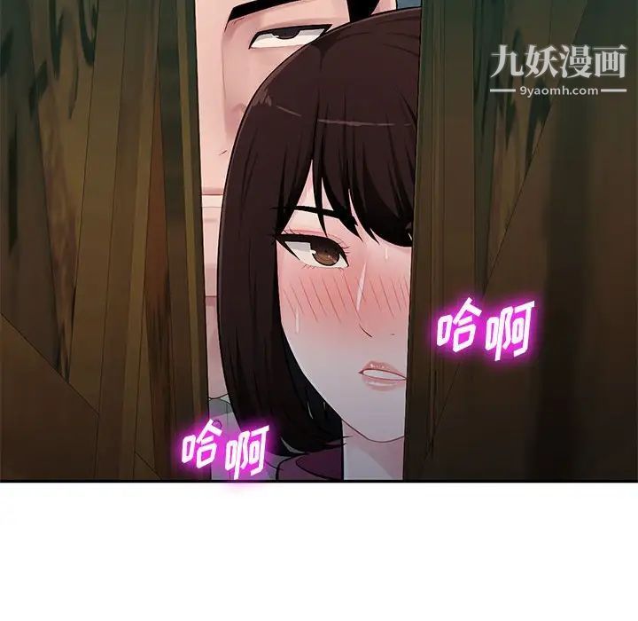 混乱一家人第9话