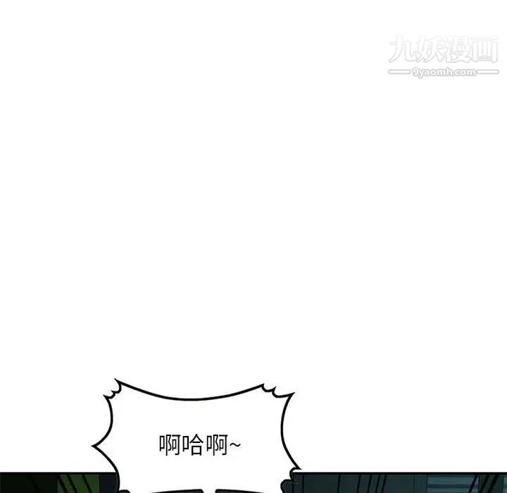 混乱一家人第9话