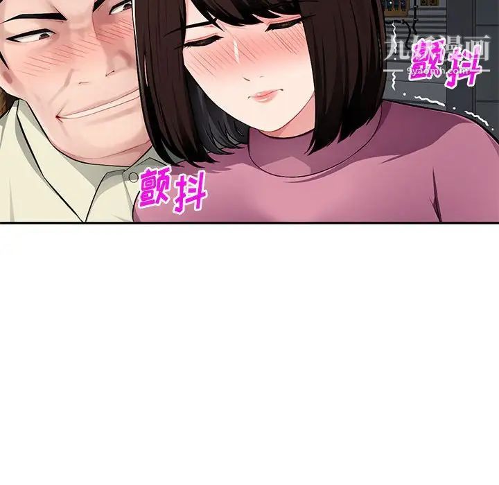 混乱一家人第9话