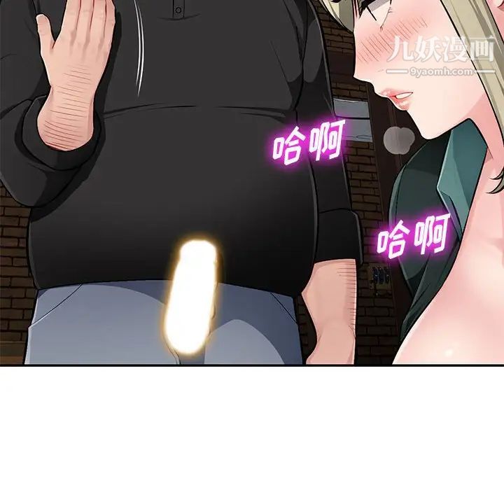 混乱一家人第9话