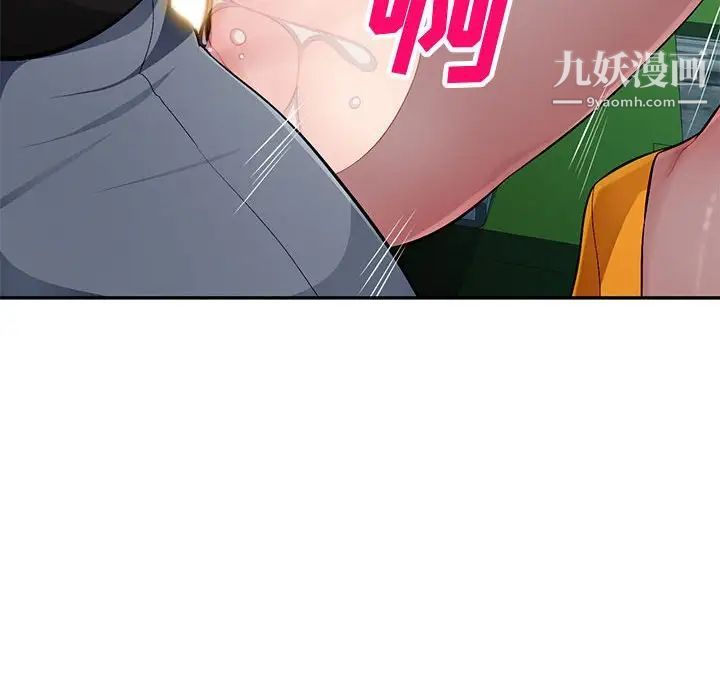 混乱一家人第9话