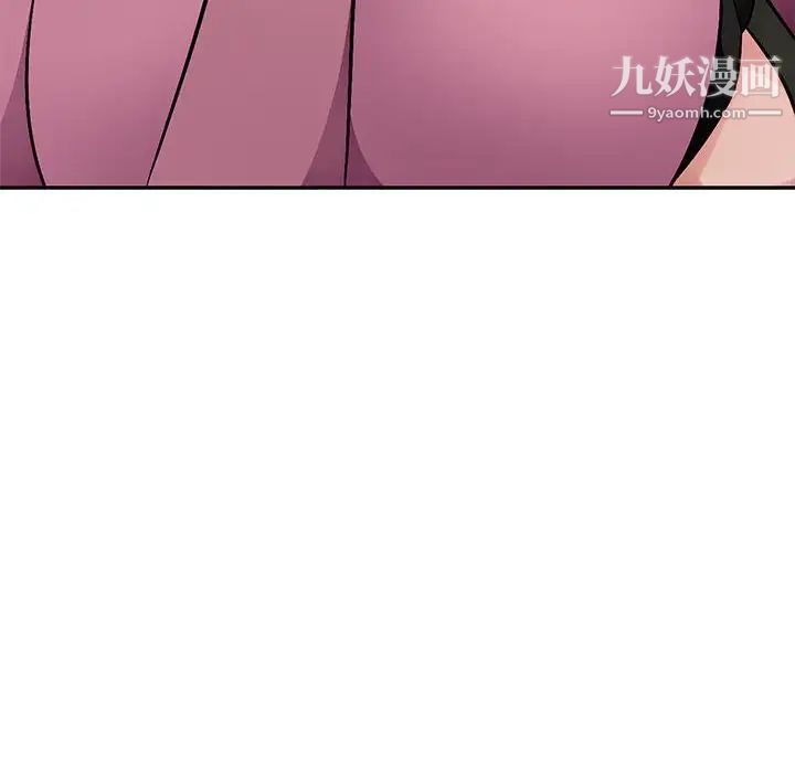 混乱一家人第9话