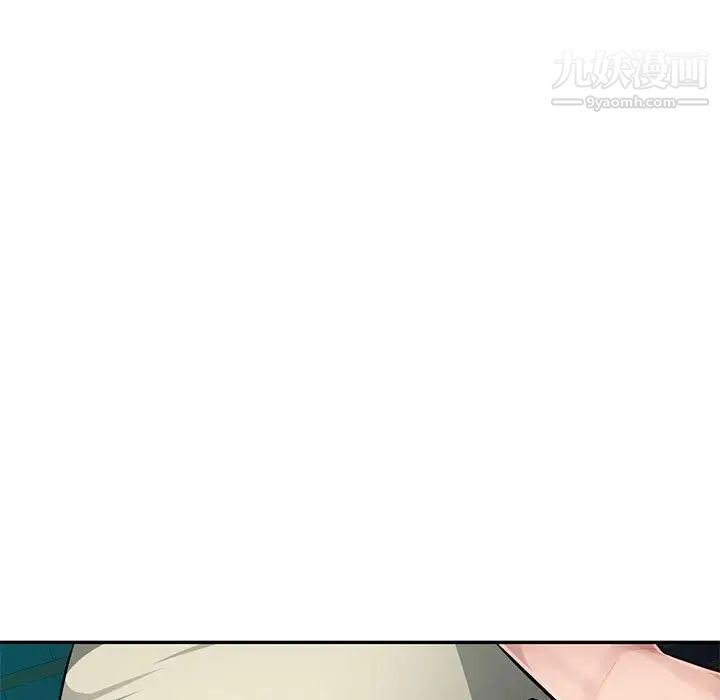 混乱一家人第9话