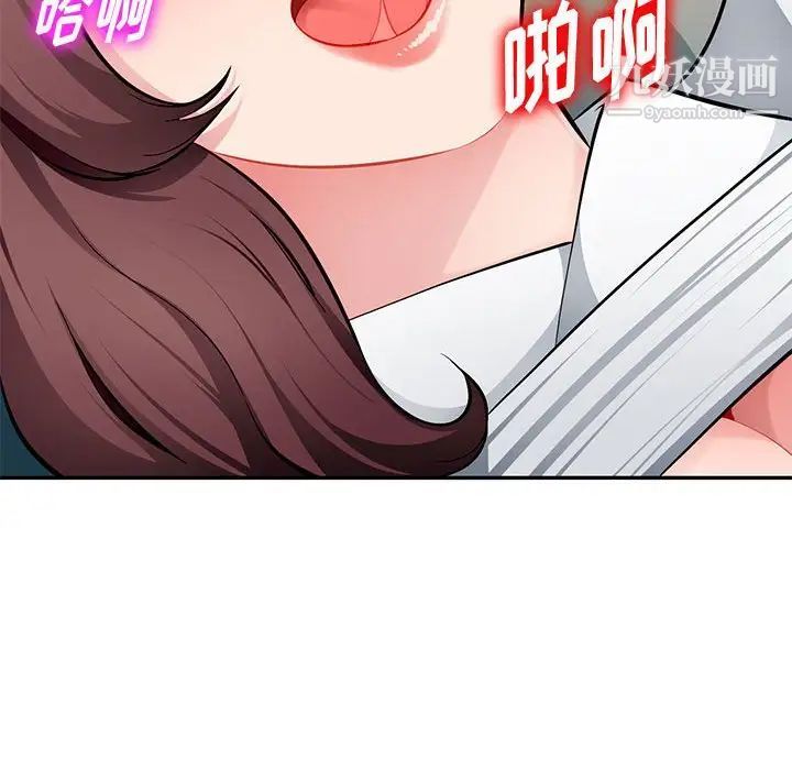 混乱一家人第10话