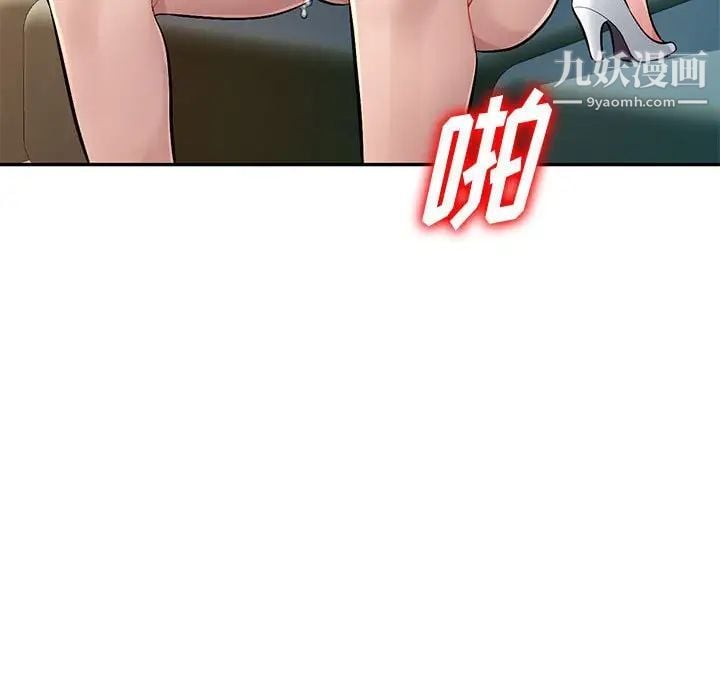 混乱一家人第10话
