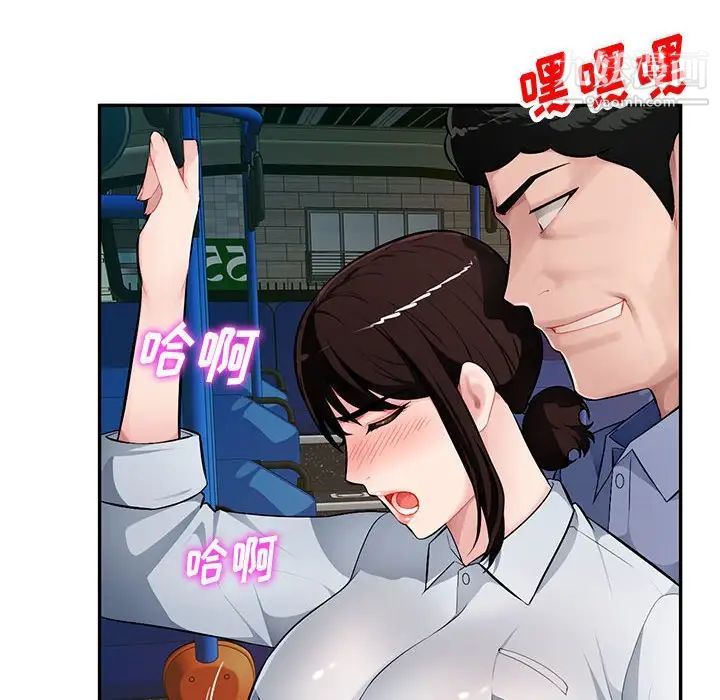 混乱一家人第11话