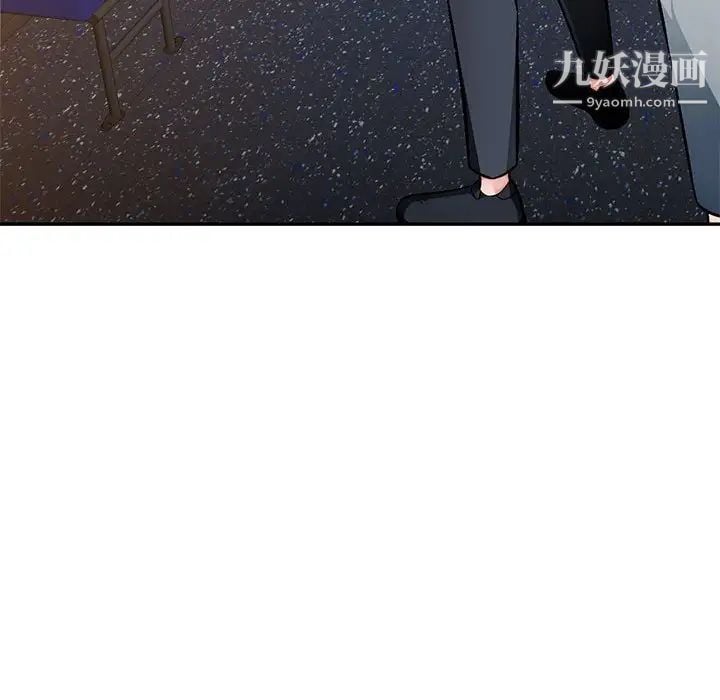 混乱一家人第11话