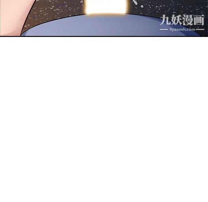 混乱一家人第11话