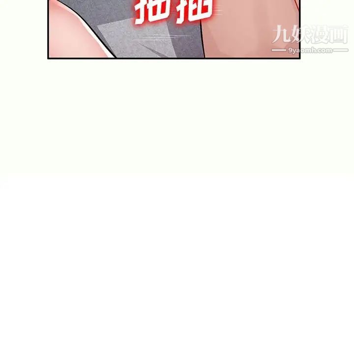 混乱一家人第12话