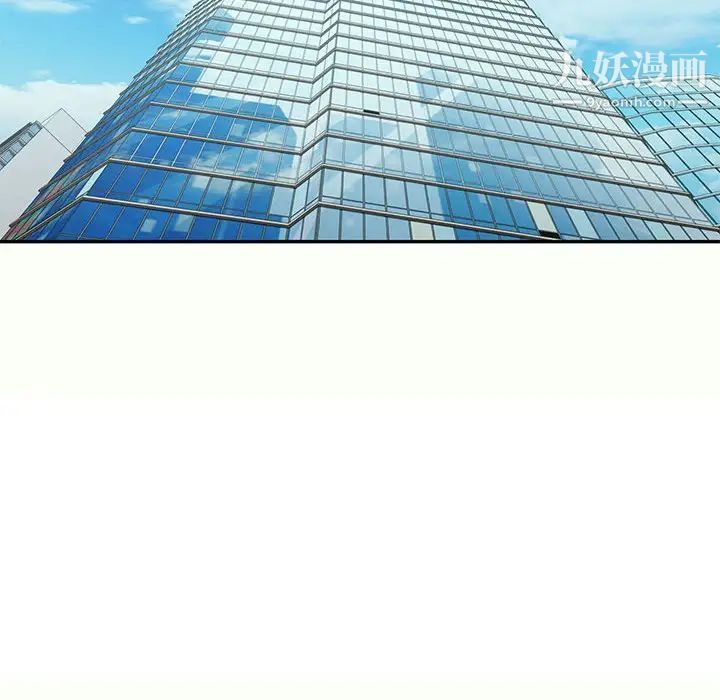 混乱一家人第12话