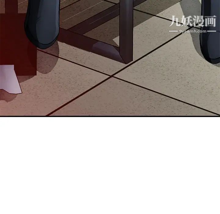 混乱一家人第13话