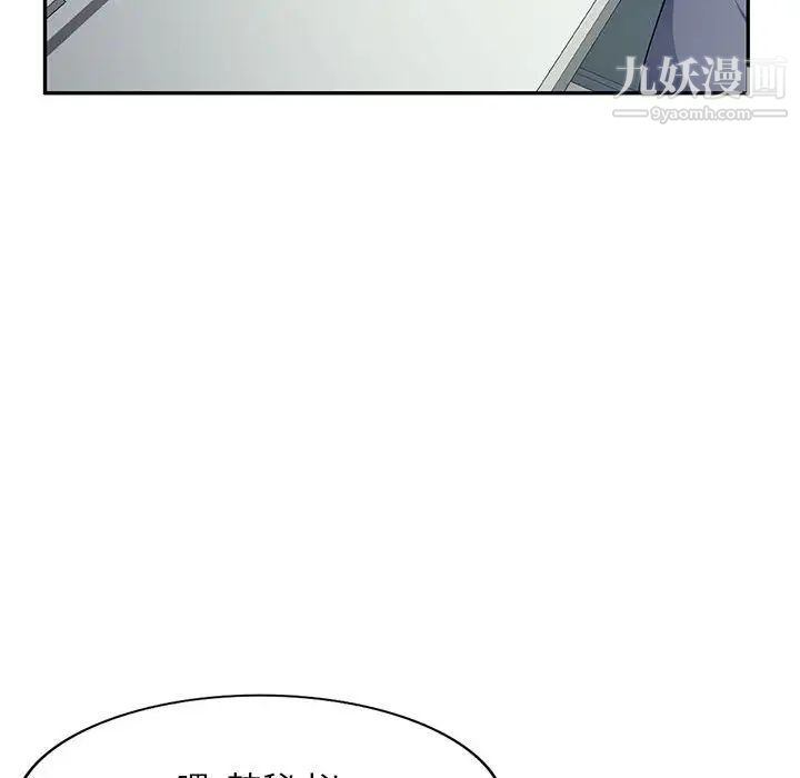 混乱一家人第13话