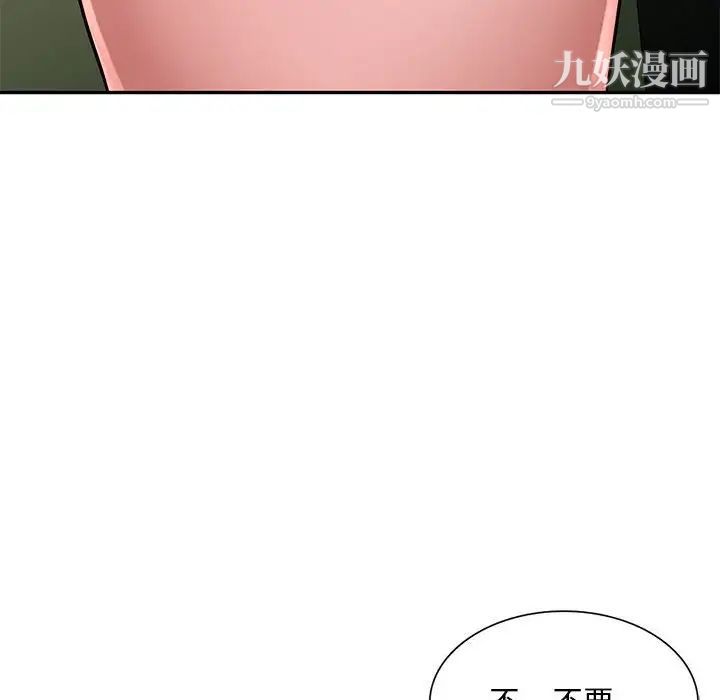 混乱一家人第14话