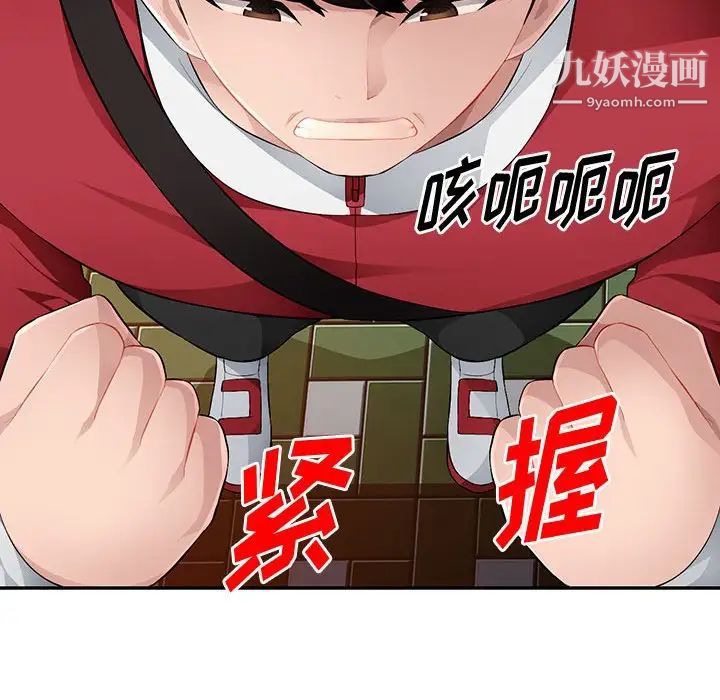 混乱一家人第15话
