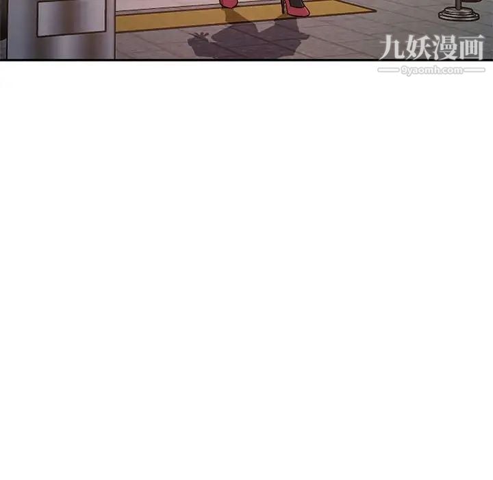 混乱一家人第16话