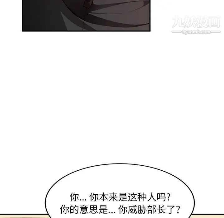 混乱一家人第17话