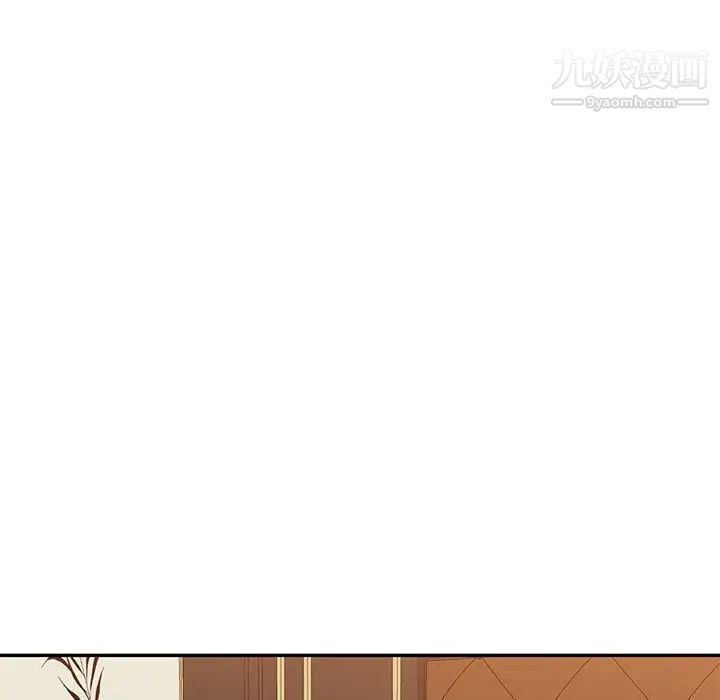 混乱一家人第17话