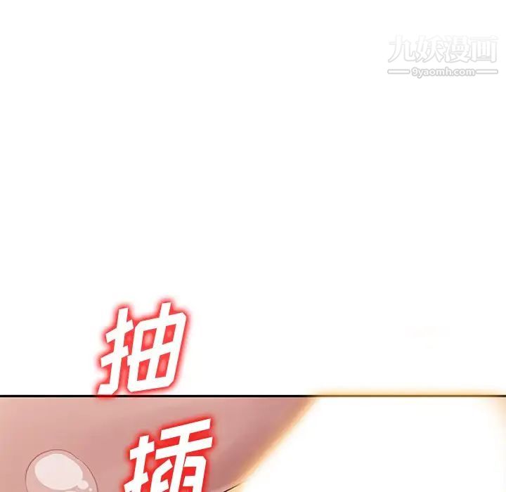 混乱一家人第17话