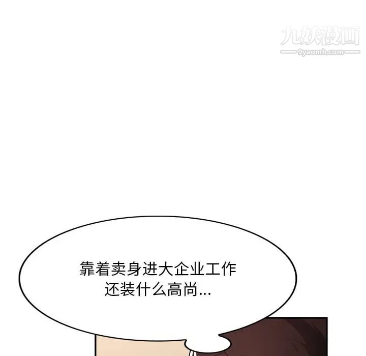 混乱一家人第17话