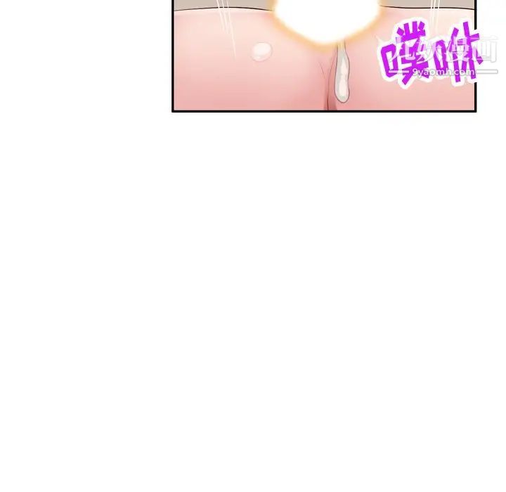 混乱一家人第18话