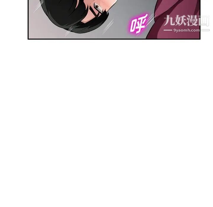 混乱一家人第18话