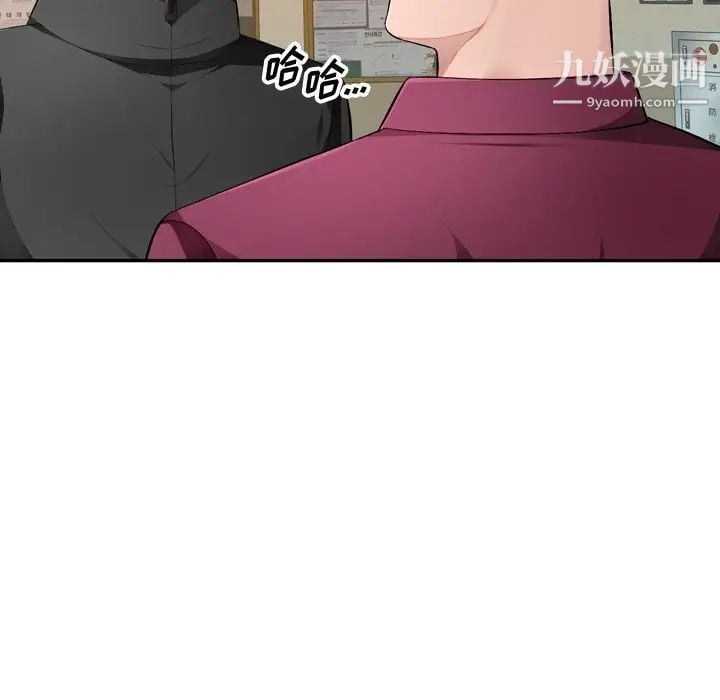 混乱一家人第18话