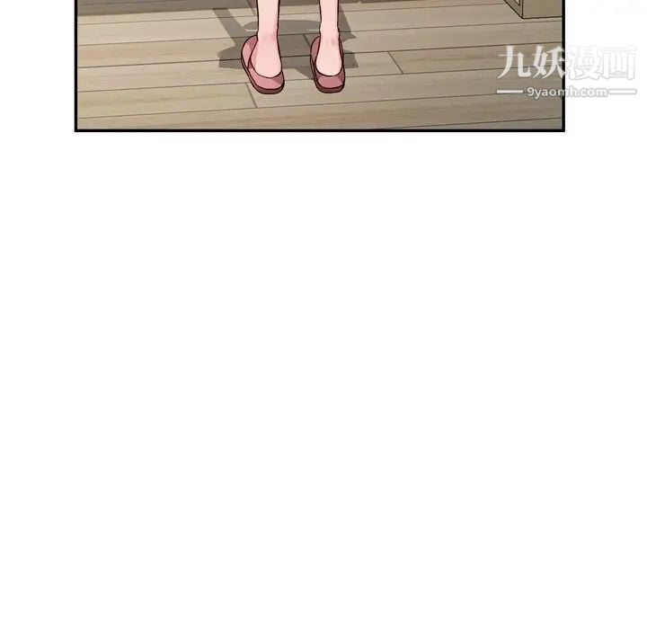 混乱一家人第18话