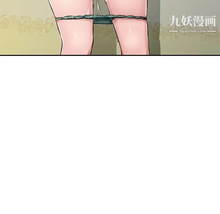混乱一家人第19话