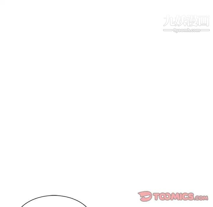 混乱一家人第20话