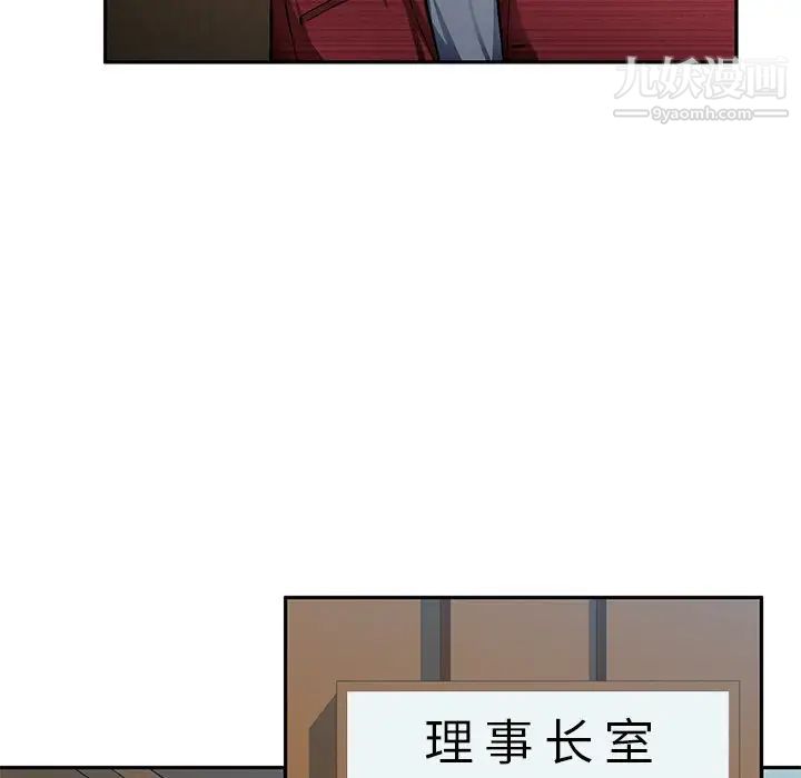 混乱一家人第20话