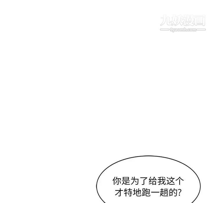混乱一家人第21话