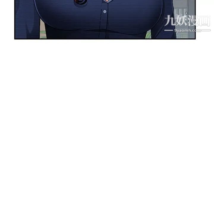 混乱一家人第21话
